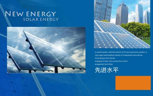 电力企业宣传册设计怎么做的更好 电力企业宣传册设计怎么做的更好